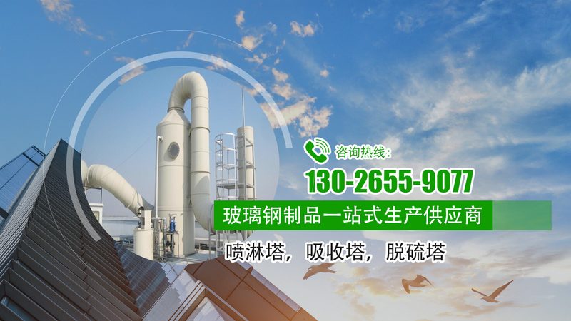 湖南一体化污水处理设备：揭秘其核心技术与应用场景