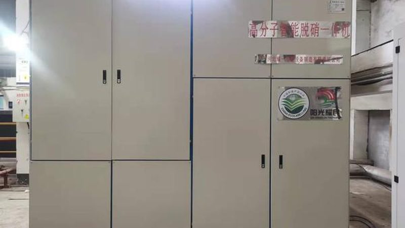 废气处理系统怎么选